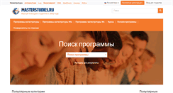 Desktop Screenshot of masterstudies.ru
